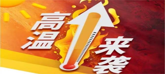 夏季高溫環(huán)境下，金屬圍護(hù)系統(tǒng)如何助力工廠面對(duì)“烤”驗(yàn)？